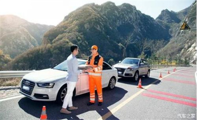 宿松商洛道路救援